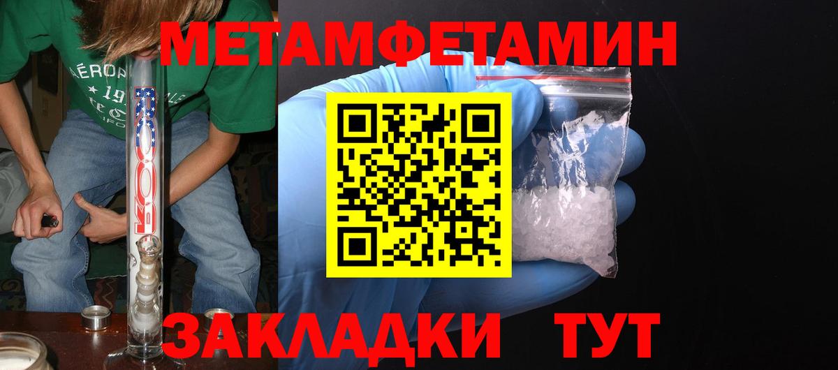 АМФ  АМФЕТАМИН Розовый  Amphetamine  Курчатов  Вход с VPN 