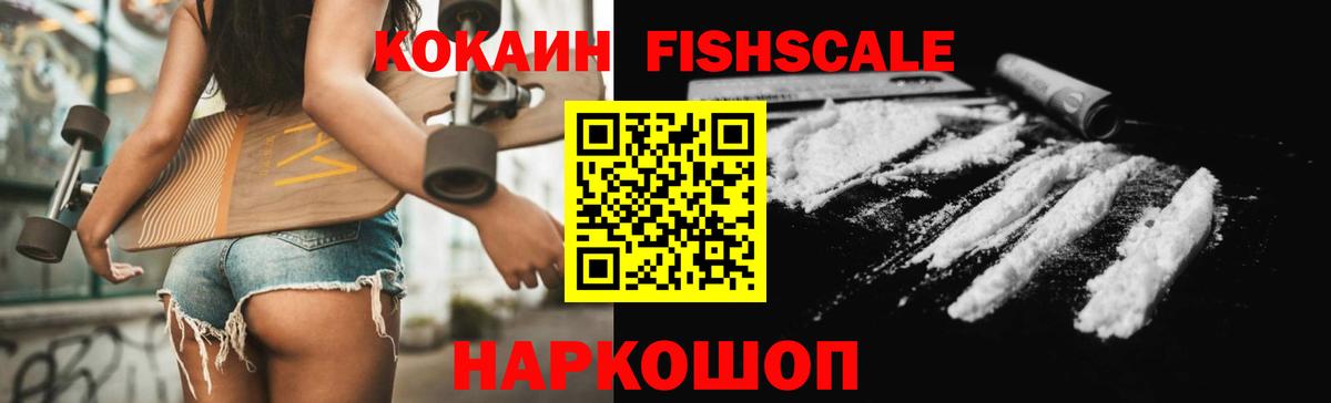 КОКАИН Боливия Курчатов