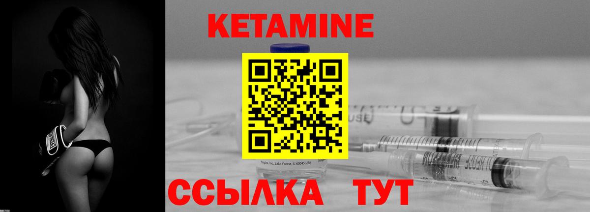ГАШИШ  Вход с VPN  Курчатов  Мефедрон   Гашиш  Конопля 