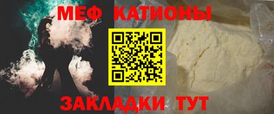 марки nbome Канаш