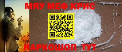 круглые Кандалакша