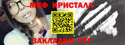 круглые Кандалакша
