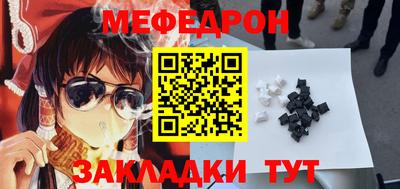 круглые Кандалакша