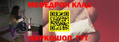 круглые Кандалакша