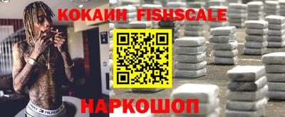 мефедрон VHQ Камышлов