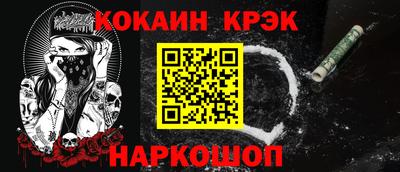 мефедрон VHQ Камышлов