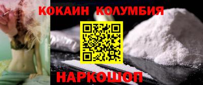 мефедрон VHQ Камышлов