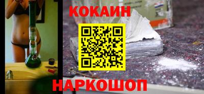 круглые Кандалакша