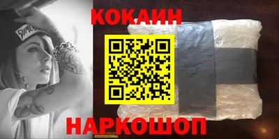 круглые Кандалакша