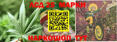 марки nbome Канаш