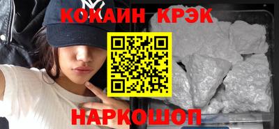 мефедрон VHQ Камышлов