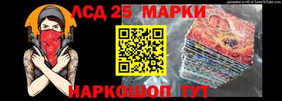 круглые Кандалакша