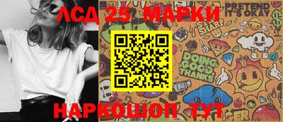 марки nbome Канаш