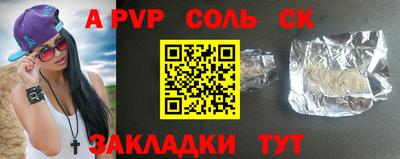 марки nbome Канаш