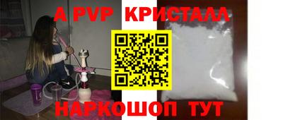 круглые Кандалакша