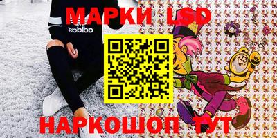 круглые Кандалакша