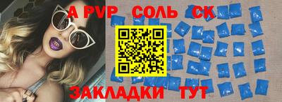марки nbome Канаш