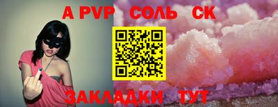 круглые Кандалакша