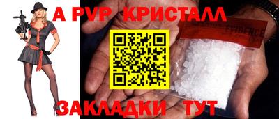 мефедрон VHQ Камышлов
