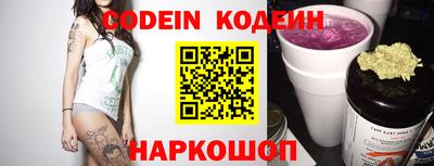 мефедрон VHQ Камышлов