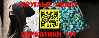 марки nbome Канаш
