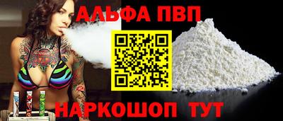 круглые Кандалакша