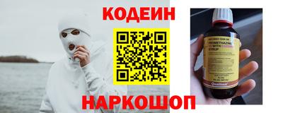марки nbome Канаш