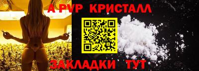 мефедрон VHQ Камышлов