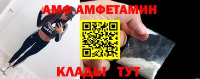 круглые Кандалакша