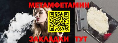 мефедрон VHQ Камышлов