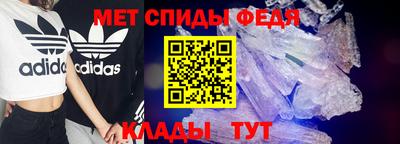 мефедрон VHQ Камышлов