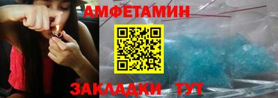мефедрон VHQ Камышлов
