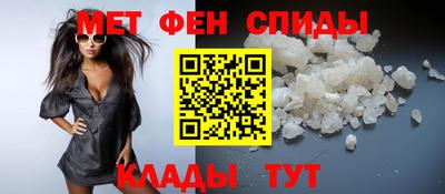 мефедрон VHQ Камышлов