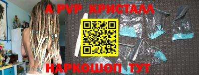марки nbome Канаш