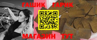 круглые Кандалакша