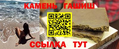 мефедрон VHQ Камышлов