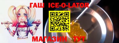 круглые Кандалакша