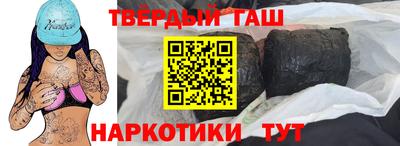марки nbome Канаш