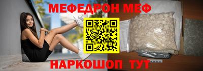 круглые Кандалакша
