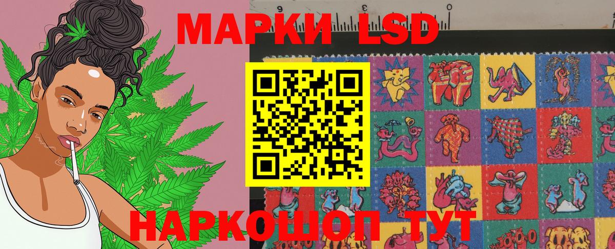Марки NBOMe 1500мкг  Вход с VPN  Курчатов 