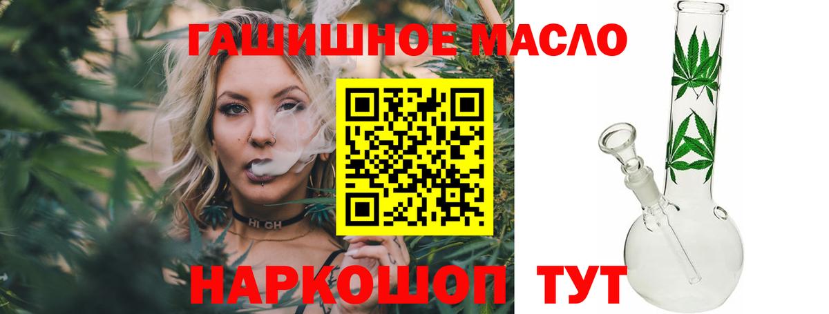 Дистиллят ТГК Wax Курчатов